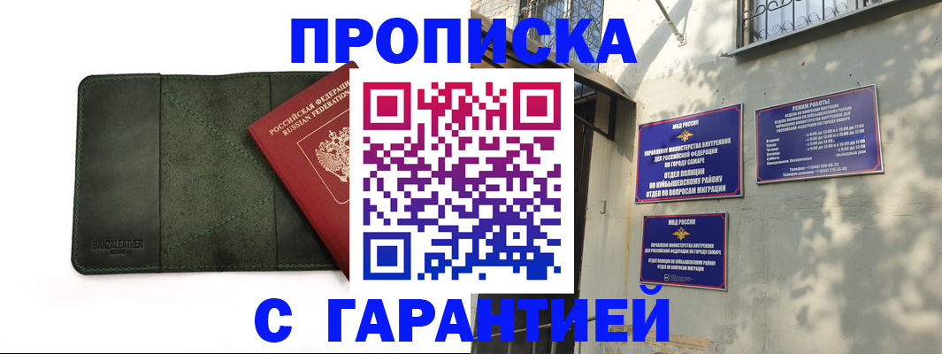 прописка для кредита в Калуге