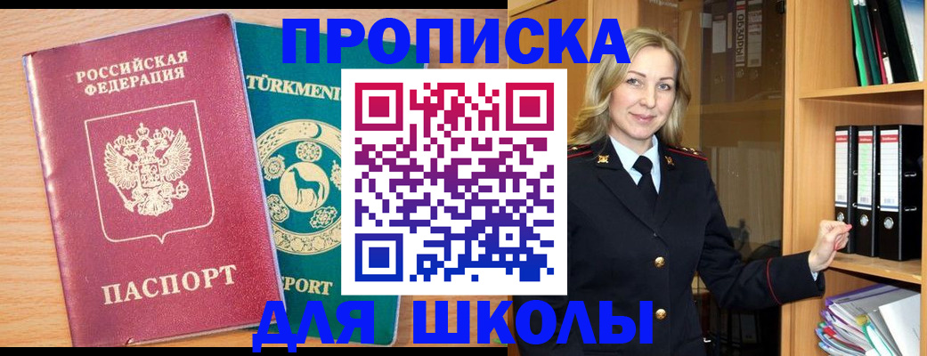 временная регистрация госуслуги в Калуге